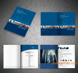 石家莊宣傳單頁彩頁折頁產(chǎn)品畫冊(cè)logo與VI設(shè)計(jì)印刷服務(wù)