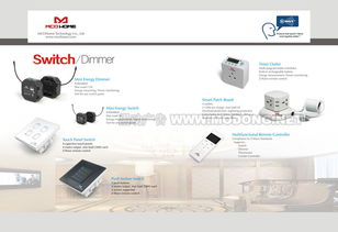 電子產(chǎn)品畫冊(cè)設(shè)計(jì) 用墨動(dòng)藝術(shù)提升品牌印象