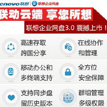 企業信息安全軟件 價格、批發、廠家與開發全解析
